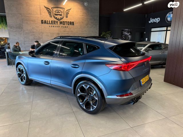 קופרה פורמנטור