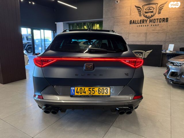 קופרה פורמנטור