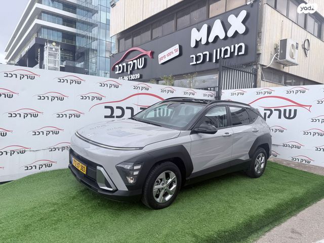 יונדאי קונה