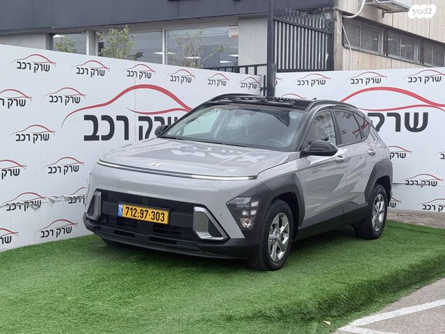 יונדאי קונה