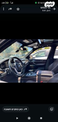 מודעת רכב ב מ וו X5