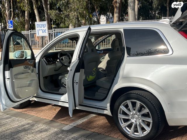 וולוו XC90