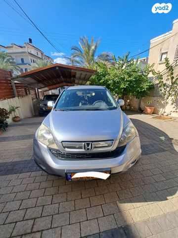 הונדה CR-V