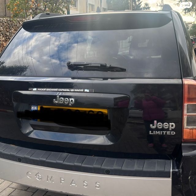 מודעת רכב ג'יפ קומפאס