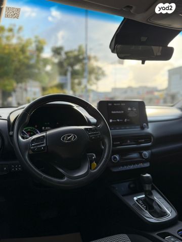 יונדאי קונה