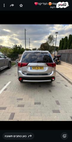 מיצובישי אאוטלנדר