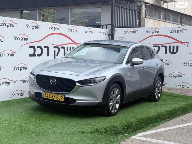 מאזדה CX-30