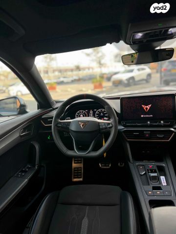 קופרה פורמנטור