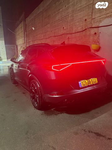 קופרה פורמנטור