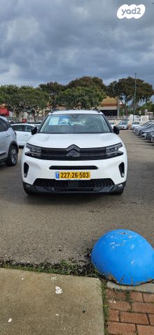 מודעת רכב סיטרואן C5 איירקרוס
