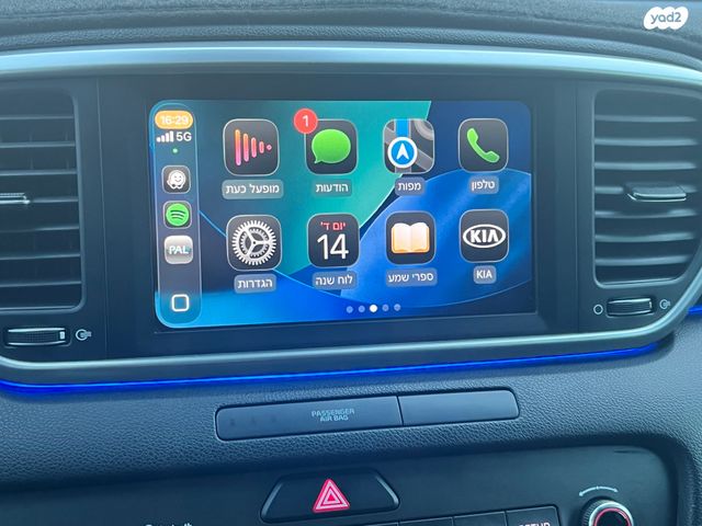 קיה ספורטז'