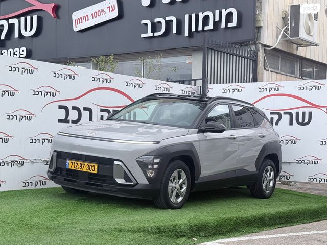 יונדאי קונה