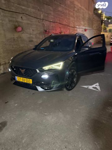 קופרה פורמנטור