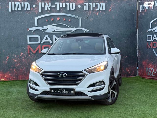 יונדאי טוסון