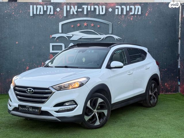 יונדאי טוסון