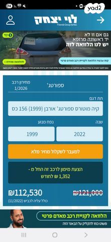 קיה ספורטז'