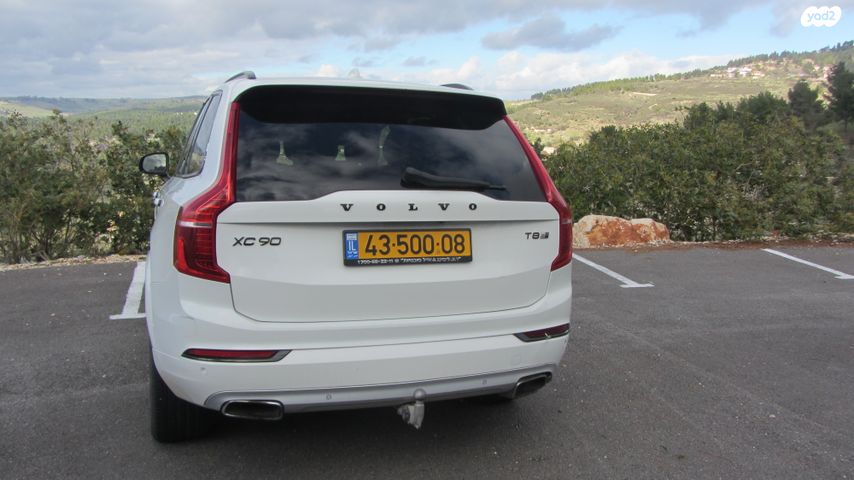 וולוו XC90
