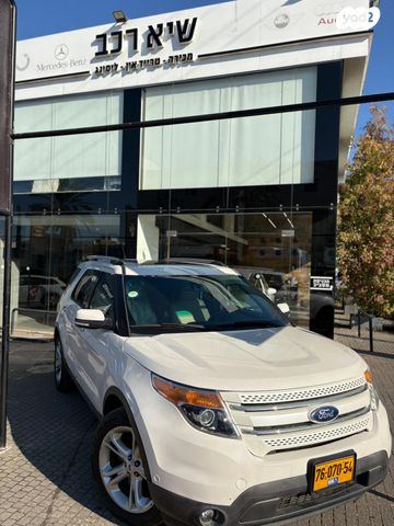 פורד אקספלורר