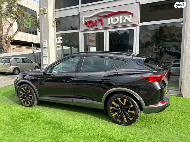 קופרה פורמנטור