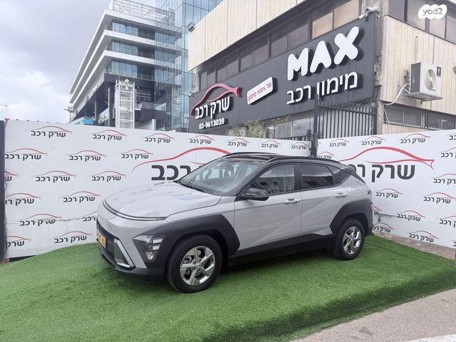 יונדאי קונה