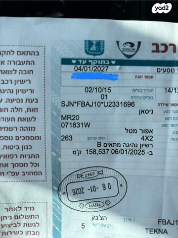 ניסאן קשקאי