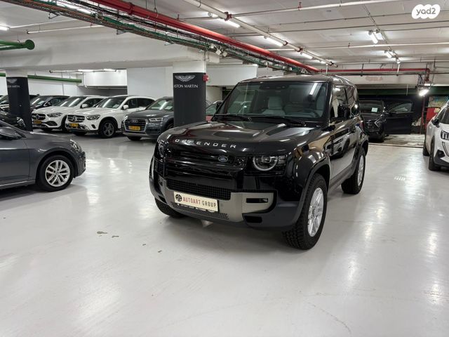 לנד רובר דיפנדר