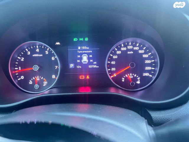 קיה ספורטז'