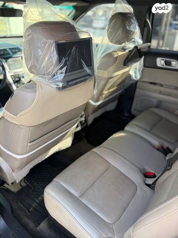 פורד אקספלורר