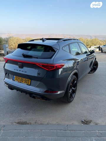 קופרה פורמנטור