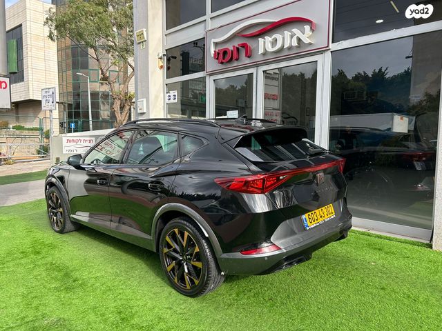 קופרה פורמנטור