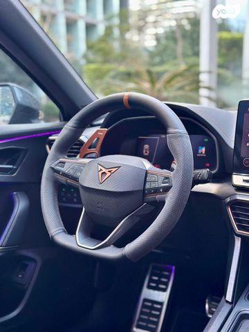 קופרה פורמנטור