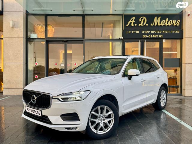 מודעת רכב וולוו XC60