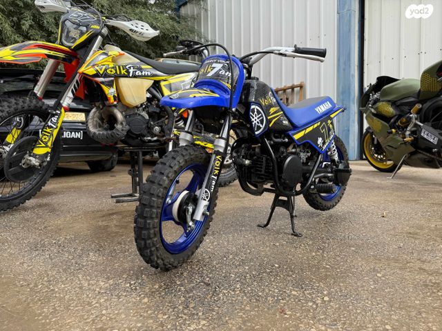 מודעת רכב ימאהה אחר