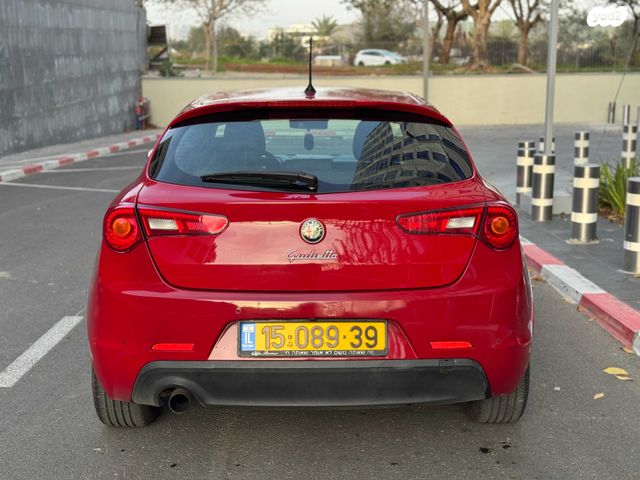 אלפא רומיאו ג'ולייטה