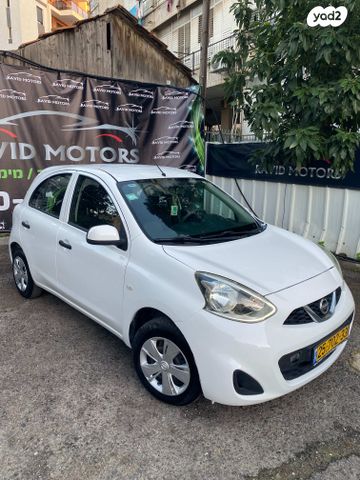 ניסאן מיקרה