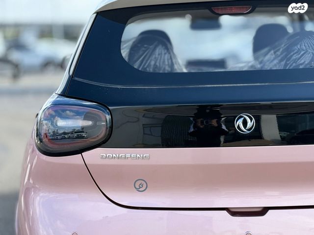 דונגפנג בוקס