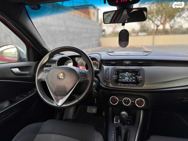 אלפא רומיאו ג'ולייטה