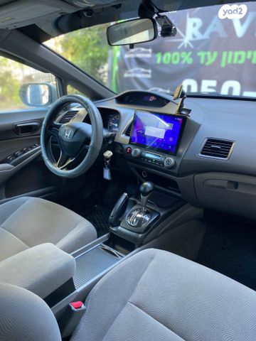 הונדה סיוויק