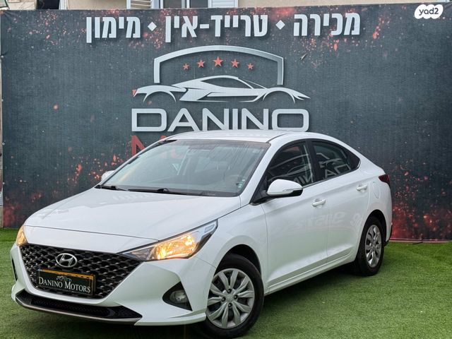 מודעת רכב יונדאי אקסנט i25