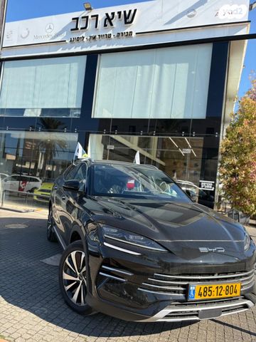 בי.ווי.די סיל U