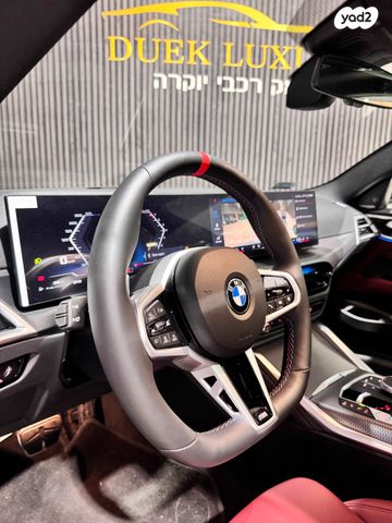 ב מ וו סדרה 4