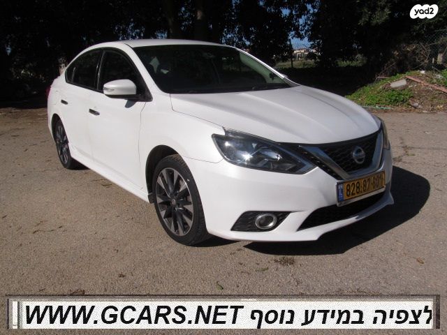 ניסאן סנטרה