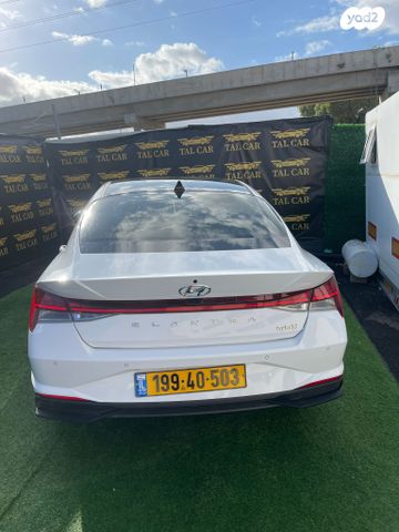 יונדאי אלנטרה