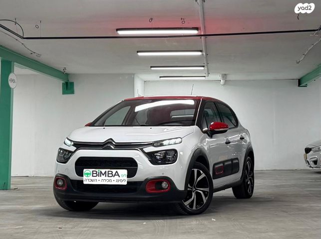 מודעת רכב סיטרואן C3