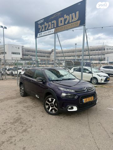 מודעת רכב סיטרואן C4