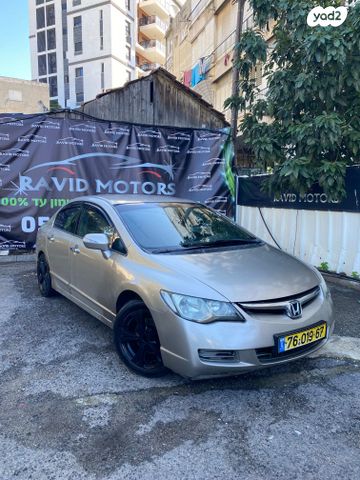 מודעת רכב הונדה סיוויק