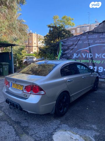 הונדה סיוויק