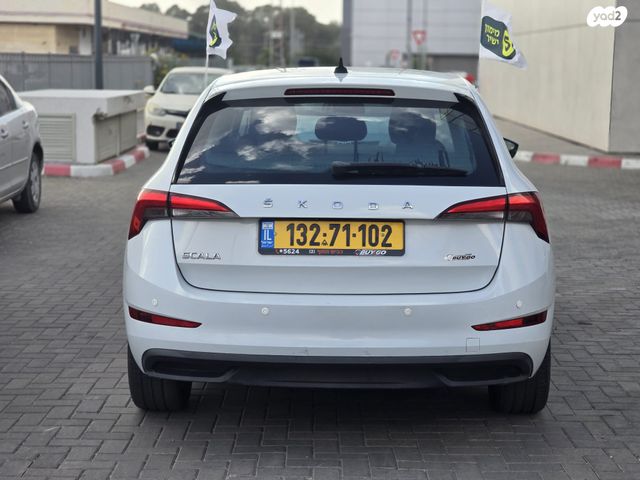 סקודה סקאלה