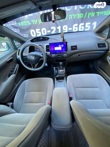 הונדה סיוויק