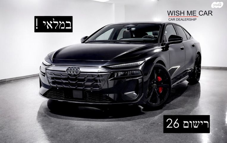מודעת רכב אאודי A6 e-tron